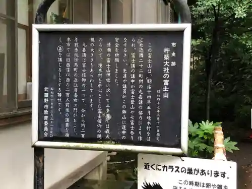 杵築大社のその他建物