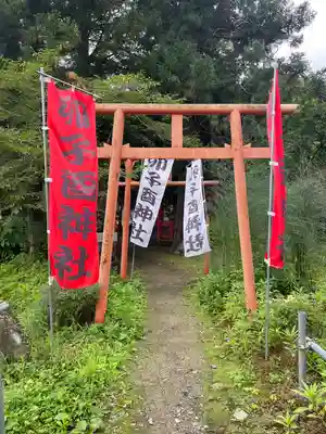 卯子酉神社(岩手県)