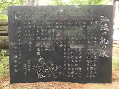 弘法山　大師堂(神奈川県)