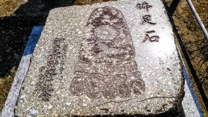 正等山 円福寺のその他建物