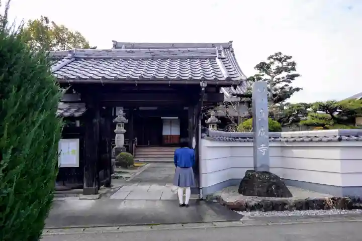 真成寺の山門・神門
