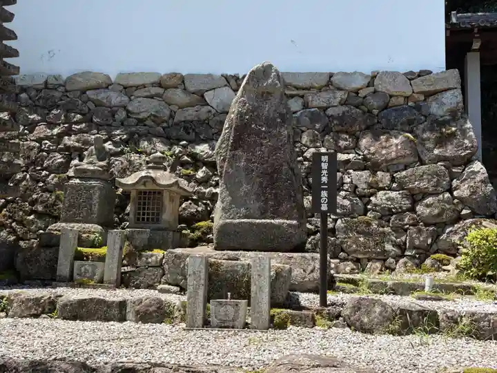 西教寺(滋賀県)