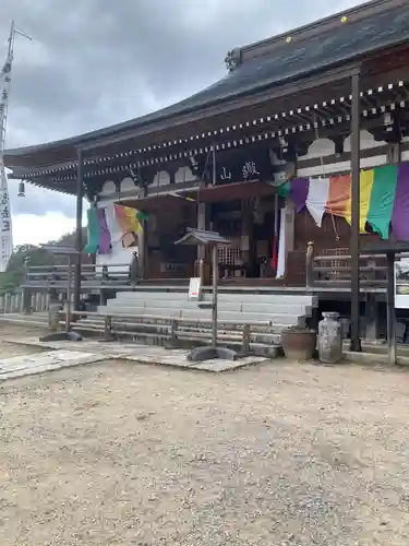 観音正寺(滋賀県)