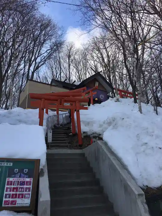 清田稲荷神社の鳥居