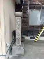 祇陀寺(石川県)