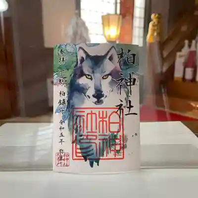 柏神社(千葉県)