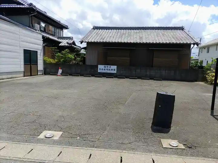 福田寺のその他建物