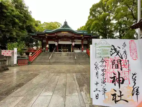 多摩川浅間神社の本殿・本堂