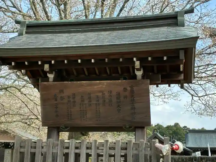 吉野神宮の{uncategorized: "未分類", other: "その他", undefined: "問題あり", building: "その他建物", grave: "お墓", sacred_gate: "鳥居", guardian: "狛犬", statue: "像", buddha: "仏像", history: "歴史", nature: "自然", garden: "庭園", animal: "動物", pagoda: "塔", temizu: "手水舎", mountain_gate: "山門・神門", sanctuary: "本殿・本堂", subordinate: "末社・摂社", art: "芸術", scenery: "景色", jizo: "地蔵", ema: "絵馬", goshuin: "御朱印", omikuji: "おみくじ", items: "授与品その他", amulet: "お守り", goshuincho: "御朱印帳", eats: "食事", festival: "お祭り", votive_dance: "神楽", shichigosan: "七五三参", wedding: "結婚式", experience: "体験その他", initially: "初詣", around: "周辺", anti_infection: "感染症対策"}