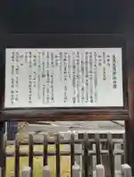 生島足島神社(長野県)