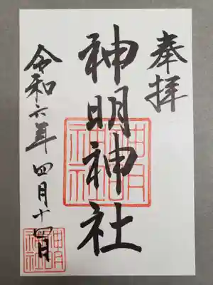 書き置きでいただきました。