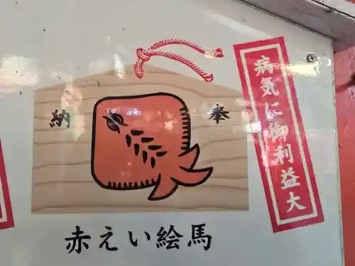 楠宮稲荷社(兵庫県)