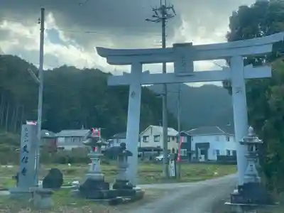 二村神社(兵庫県)