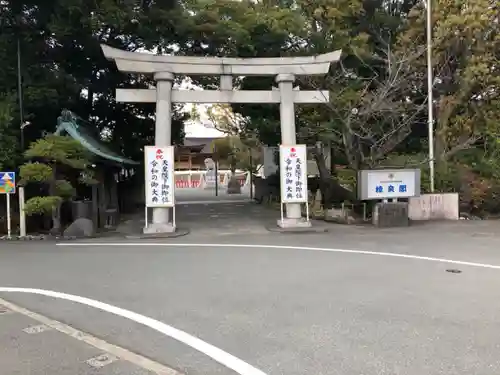 富知六所浅間神社の鳥居