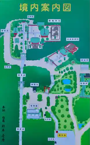 志波彦神社・鹽竈神社(宮城県)