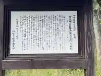 慶明寺(三重県)