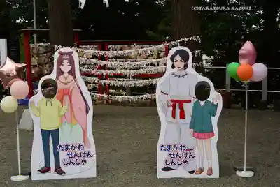 多摩川浅間神社(東京都)