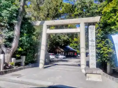 高座結御子神社(熱田神宮摂社)の{uncategorized: "未分類", other: "その他", undefined: "問題あり", building: "その他建物", grave: "お墓", sacred_gate: "鳥居", guardian: "狛犬", statue: "像", buddha: "仏像", history: "歴史", nature: "自然", garden: "庭園", animal: "動物", pagoda: "塔", temizu: "手水舎", mountain_gate: "山門・神門", sanctuary: "本殿・本堂", subordinate: "末社・摂社", art: "芸術", scenery: "景色", jizo: "地蔵", ema: "絵馬", goshuin: "御朱印", omikuji: "おみくじ", items: "授与品その他", amulet: "お守り", goshuincho: "御朱印帳", eats: "食事", festival: "お祭り", votive_dance: "神楽", shichigosan: "七五三参", wedding: "結婚式", experience: "体験その他", initially: "初詣", around: "周辺", anti_infection: "感染症対策"}