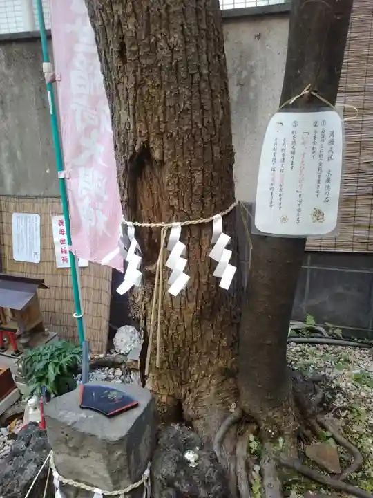 末廣神社(東京都)