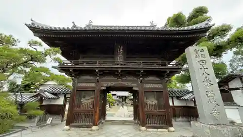 西林寺(愛媛県)