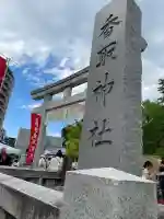 亀有香取神社(東京都)