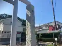 叶神社 (西叶神社)(神奈川県)