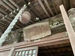 崇真寺(開運犬り切不動尊)の建物その他