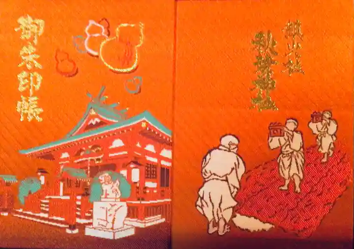 秋葉神社(東京都)