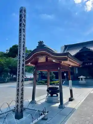 泉岳寺(東京都)