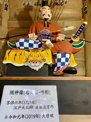 鷲子山上神社(栃木県)