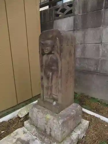 護身地蔵尊(茨城県)