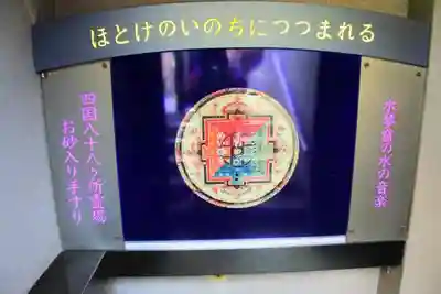 全興寺のその他建物