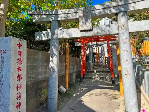 中司孫太郎稲荷神社の鳥居