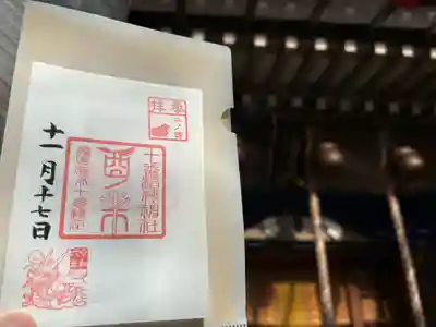 十番稲荷神社(東京都)