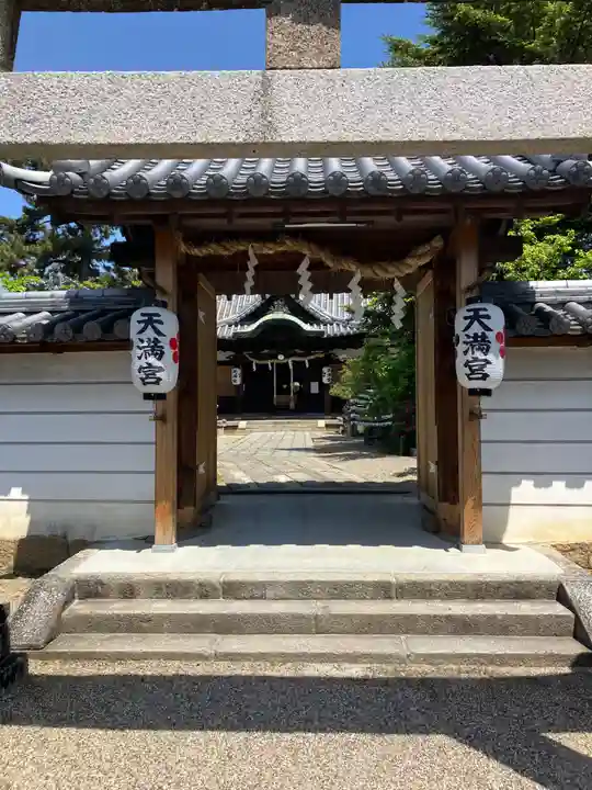 菅原天満宮(菅原神社)(奈良県)