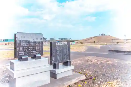 神明社(宮城県)
