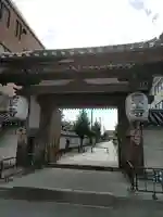 東寺(教王護国寺)の山門・神門