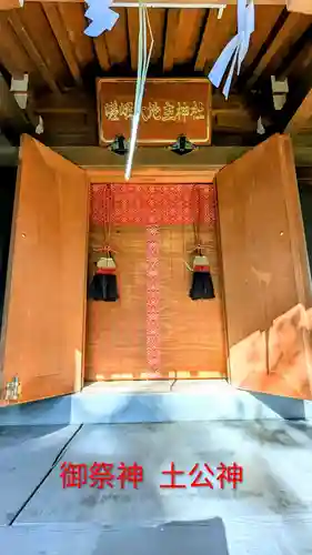 検見川神社の末社・摂社