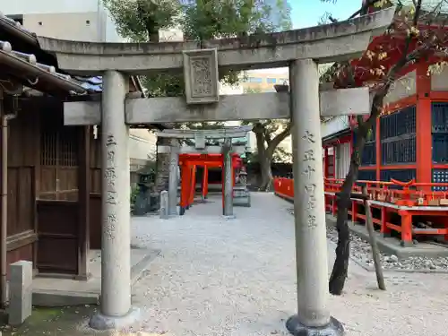 水鏡天満宮(福岡県)