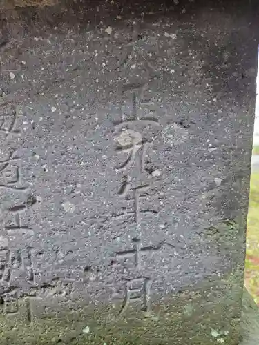 熊野神社(富山県)