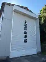 熊野神社(千葉県)