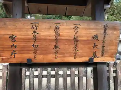 叡福寺のその他建物
