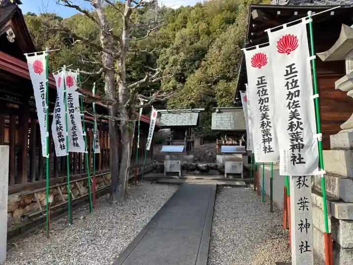 加佐美神社(岐阜県)
