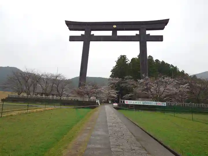 大斎原(熊野本宮大社旧社地)(和歌山県)