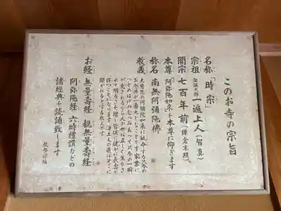 医光寺(島根県)