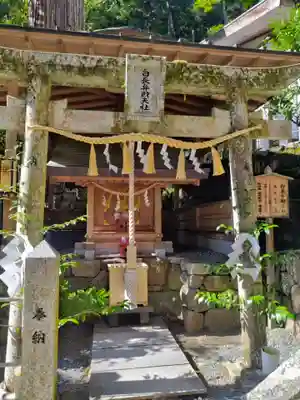 由岐神社(京都府)
