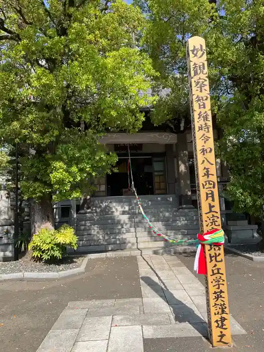 大乗院(神奈川県)