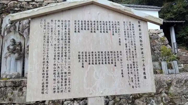 西教寺(滋賀県)