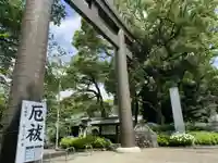 愛知縣護國神社の鳥居
