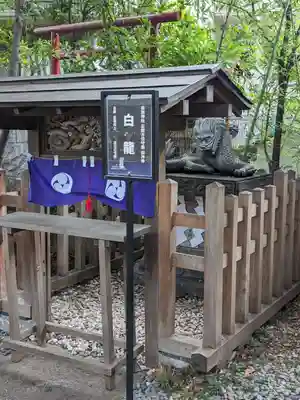 田無神社(東京都)